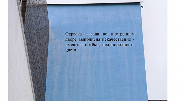 Энгельсская администрация: Подрядчик перекрасит фасады школы в Приволжском