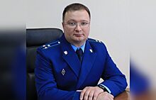 В Тюменской области назначен новый прокурор