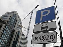 В Петербурге сеть платных парковок охватит весь Центральный район с 1 сентября