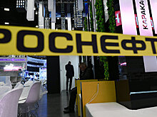 «Роснефть» не получала уведомлений от Siemens о приостановке сотрудничества