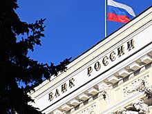 Forbes: банковская система России превзошла западную