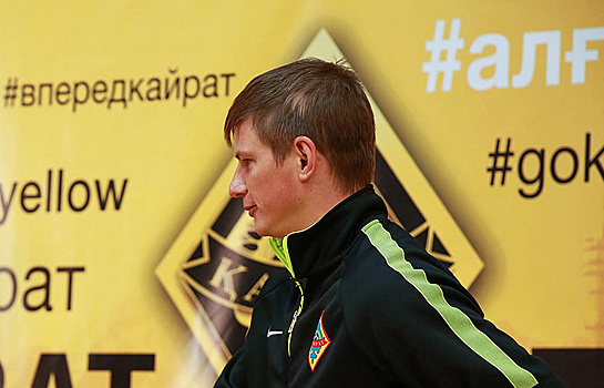 "Кайрат" Аршавина проиграл в финале Кубка Казахстана