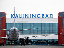 В мае из Калининграда открываются прямые рейсы в Белгород и Брянск