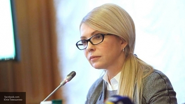 В партии Порошенко рассказали о "провальной войне" Тимошенко с властью