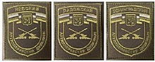 В Петербурге завершен набор в добровольческие батальоны «Кронштадт», «Нева» и «Павловск»
