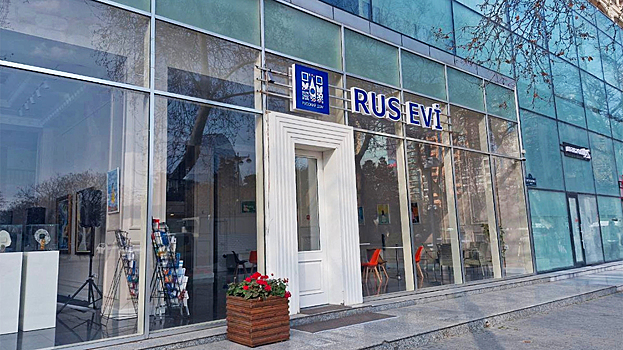 Примаков высказался о жестком ответе на закрытие Русского дома в Азербайджане