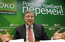 «Яблоко» отказалось от выборов мэра Москвы