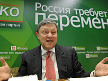 «Яблоко» отказалось от выборов мэра Москвы