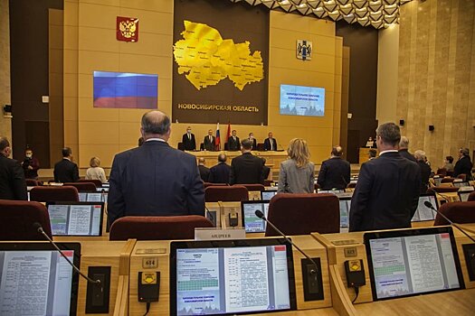 Новосибирское Заксобрание утвердило бюджет социальной стабильности