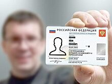Депутаты рассмотрят закон об удостоверении личности на пластиковой карте