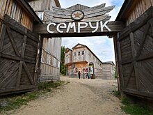 Кто обустроит кинопоселок Семрук и нужно ли это делать?