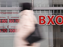 Курс доллара превысил 92 рубля