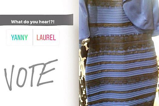 Лорел или Йенни: новое «платье раздора» раскололо интернет