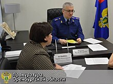Почти 50 человек обратились к прокурору Оренбуржья по факту отказа в паводковых выплатах