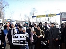 Сотни хабаровчан вышли на митинг против взимания 30 млн за услуги ЖКХ в бараках