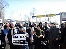 Сотни хабаровчан вышли на митинг против взимания 30 млн за услуги ЖКХ в бараках