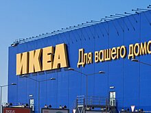 Ушедшая из РФ IKEA продлила регистрацию товарного знака в Роспатенте