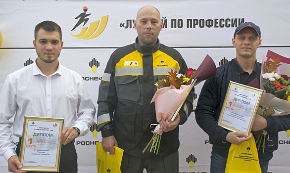 Первые в своем деле
