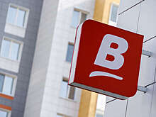 Ъ: основатель сети "Верный" может продать бизнес за 25–35 млрд рублей