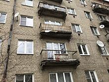 В пятиэтажке Орехово‐Зуева не ремонтировали балконы почти 60 лет