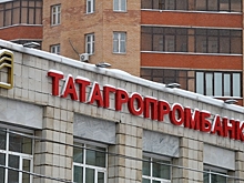 Татагропромбанк возобновил проведение безналичных расчетов