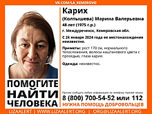 Женщина пропала без вести в Междуреченске