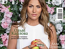Ольга Карлова на обложке журнала Dessert Re ort Апрель