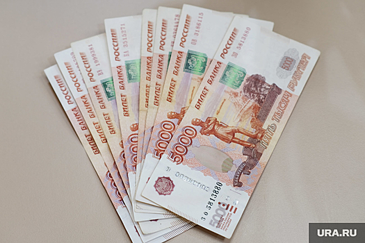 Экс-чиновниц Минпромторга обвинили в махинациях на 450 млн рублей