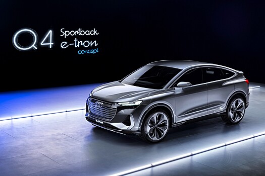 Представлен кросс-купе Audi Q4 Sportsback e-tron