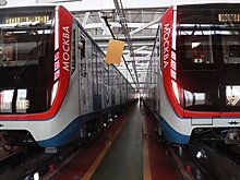 В подземке запустили 70-й поезд "Москва"