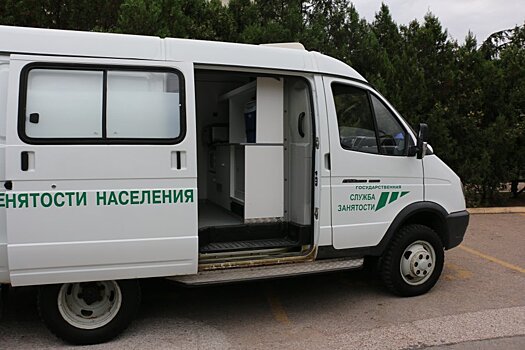 Севастополь получил от Ленинградской области мобильный офис центра занятости