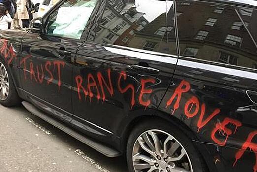 Британец бросил на улице разукрашенный Range Rover в знак протеста