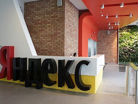 В "Яндексе" заявили о штатной работе устройств умного дома после кратковременного сбоя