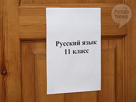 Повторно объявлен отбор претендентов на получение выплаты по программе «Земский учитель» 2021 года