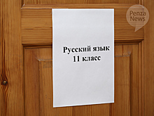 Повторно объявлен отбор претендентов на получение выплаты по программе «Земский учитель» 2021 года