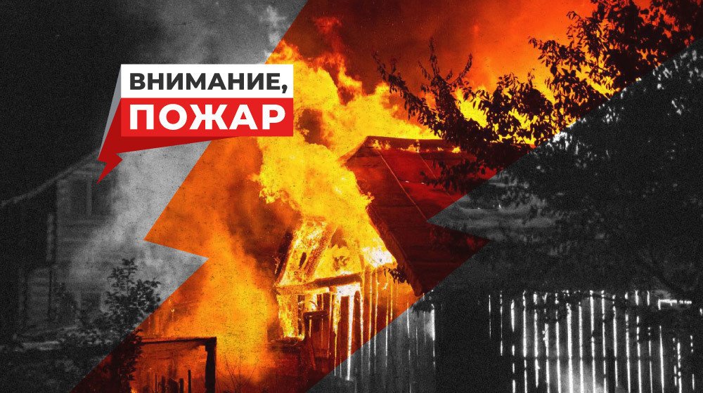 В Сосногорском районе горели хозпостройки