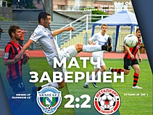 Курский «Авангард» сыграл вничью с лидером национального первенства