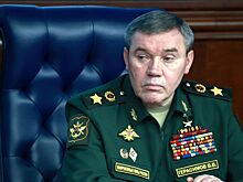 Герасимов поставил задачу группировке «Центр»