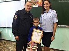 Великолукские полицейские наградили финалиста Всероссийского конкурса «Полицейский Дядя Стёпа - 2018»