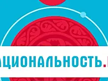 От Волги до Карелии: этнотуры по России с тревел-шоу "Национальность.ru"