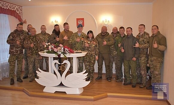 В Конышевском районе поженились участники СВО