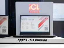 Рейтинг RAEX: ГК ICL вошла в топ-10 ведущих российских ИТ-компаний
