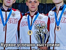 Курские рапиристы выиграли юниорский Кубок мира
