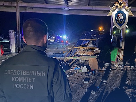 Уголовное дело возбуждено из-за гибели водителя после взрыва на АЗС в Павлове