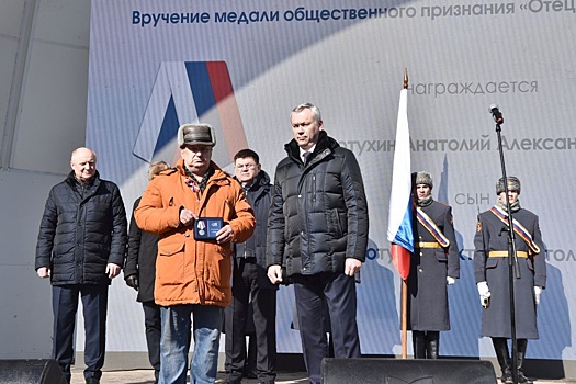 Андрей Травников поздравил новосибирцев с десятой годовщиной Крымской весны