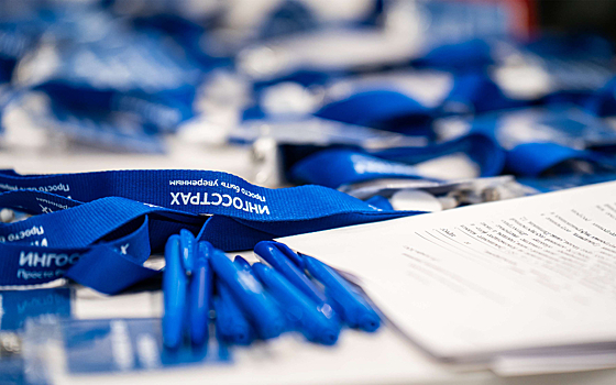 «Ингосстрах» назвал самые аварийные улицы Санкт-Петербурга