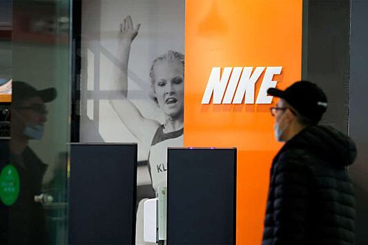 Nike остается в России