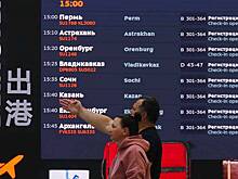 Около 20 рейсов задержано и отменено в аэропортах Москвы