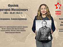 Политический обозреватель телеканала «МИР» Анна Деркач: «Мой прадед погиб в первые дни Курской битвы, спасая раненых солдат»