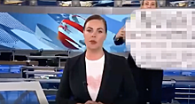 В эфир «Первого канала» вышла девушка с антивоенным плакатом